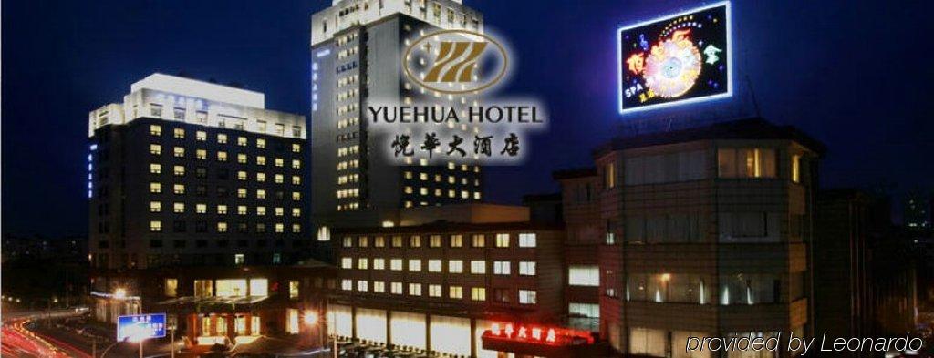 Shanghai Yuehua Hotel Ngoại thất bức ảnh